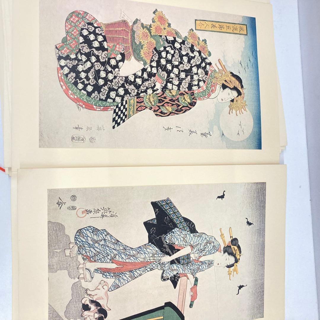 復元浮世絵大観 11 英泉 英山　集英社⭐︎