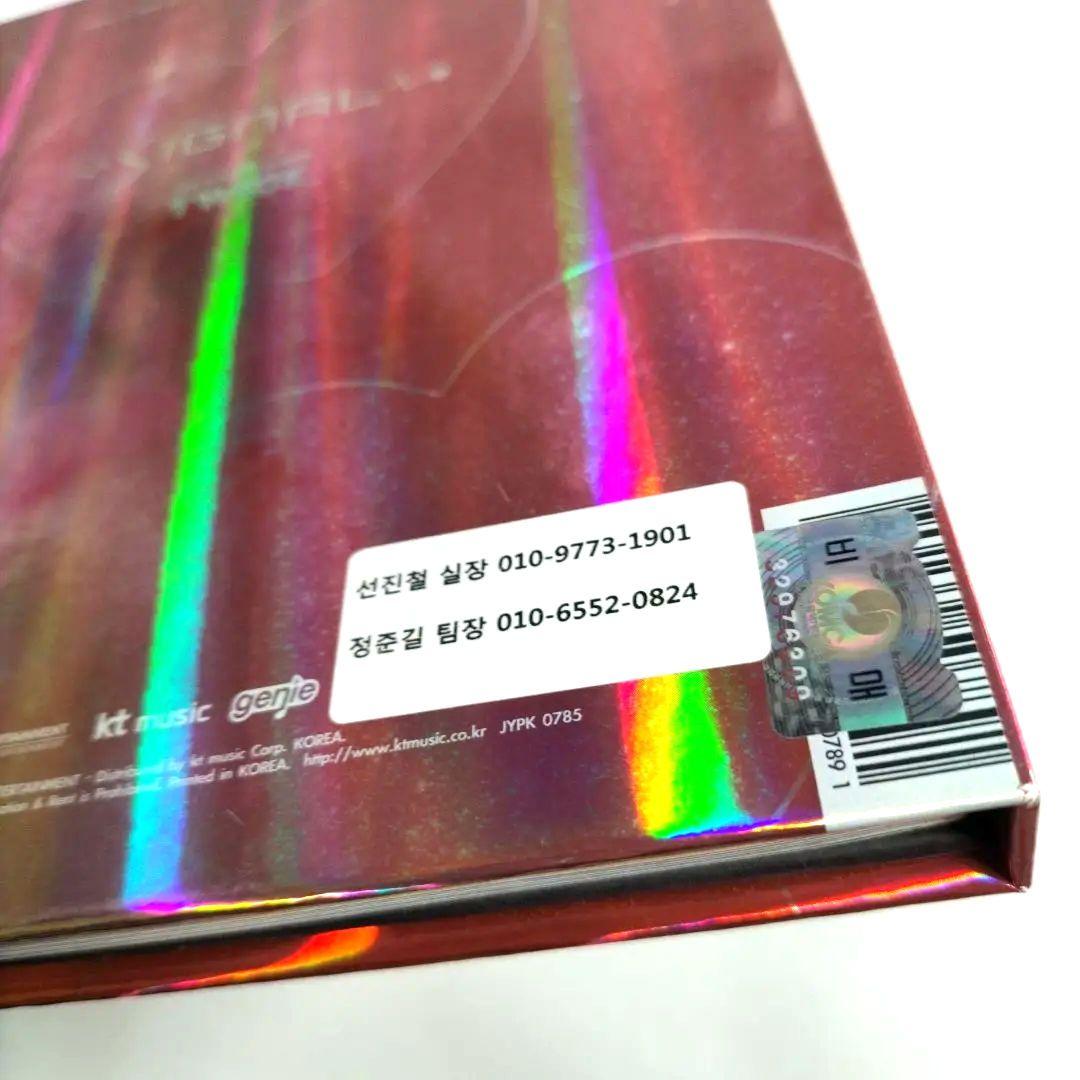 ⭐全メンバー直筆サイン入り⭐TWICE⭐韓国盤KPOP⭐トゥワイス⭐