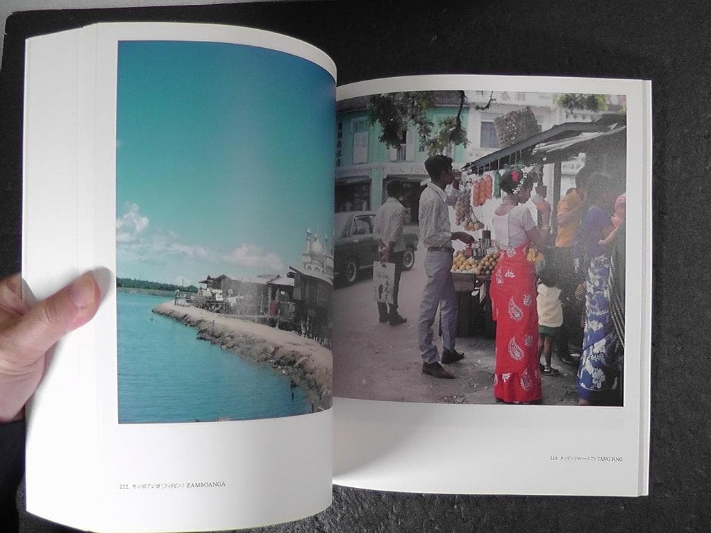 新編 太陽の鉛筆 東松照明 / 写真集 風景写真 風景 ★ 2015年 初版