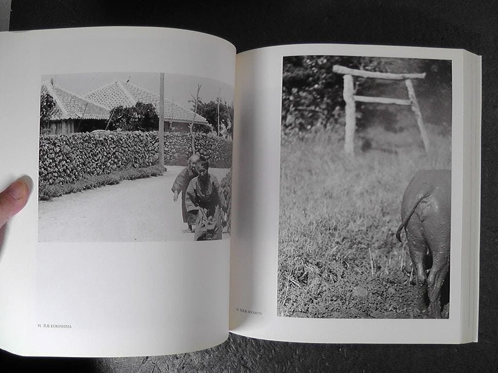 新編 太陽の鉛筆 東松照明 / 写真集 風景写真 風景 ★ 2015年 初版