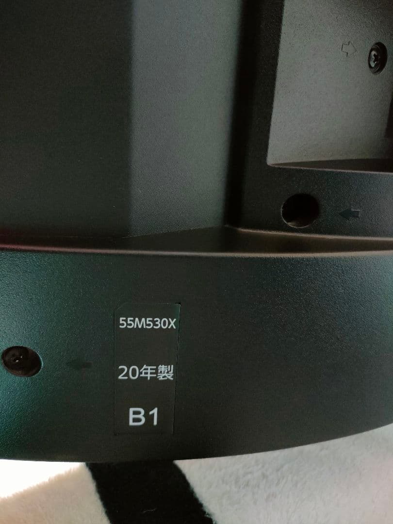 TOSHIBA東芝レグザREGZA５５型５５インチ55M530X☆4k液晶テレビ