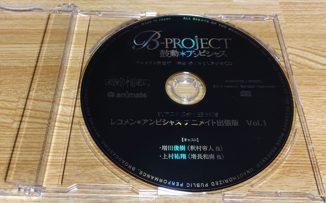 アニメ B-PROJECT 鼓動＊アンビシャス 全巻(DVD)&特典CDセット③