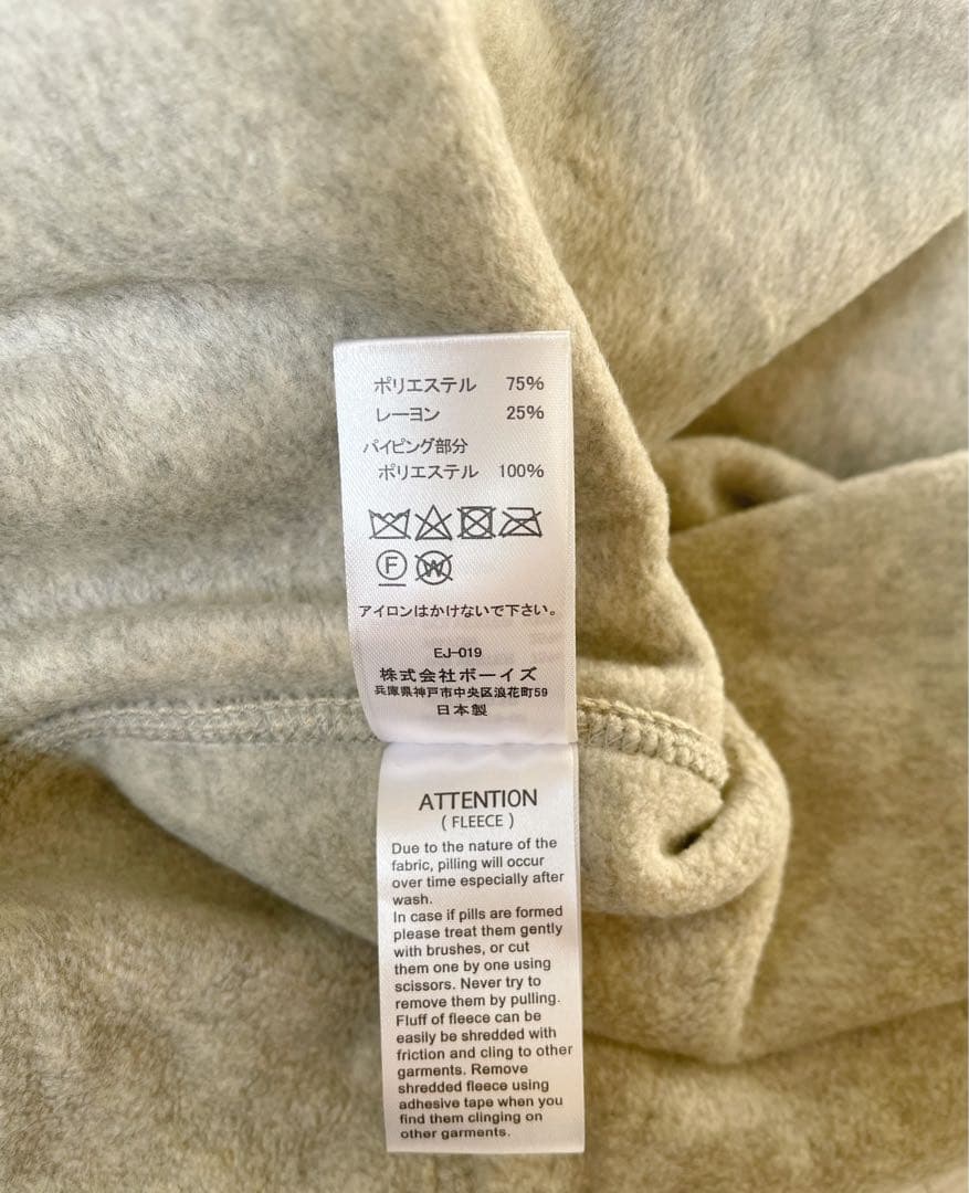 ◆新品 DANTON（ダントン） /ノーカラー フリース ジャケット（40）