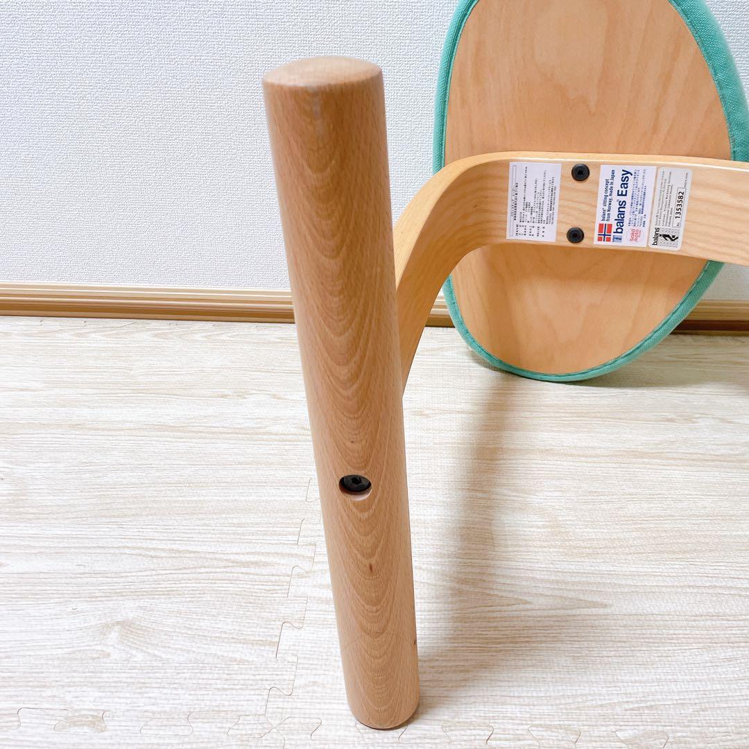 バランスイージー　通常フレーム　バランスチェア　イージー
