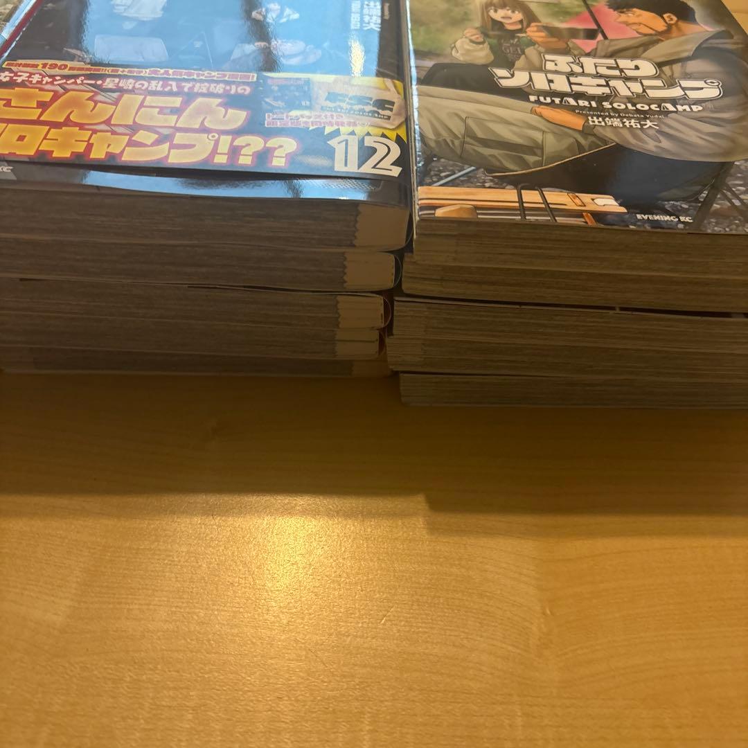 ふたりソロキャンプ全巻セット1〜21巻