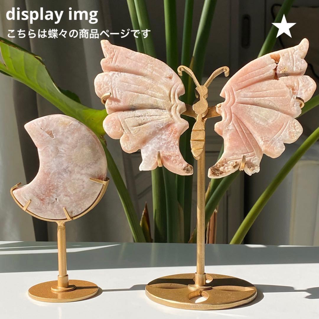 お受け取りまでのご確認用ページ