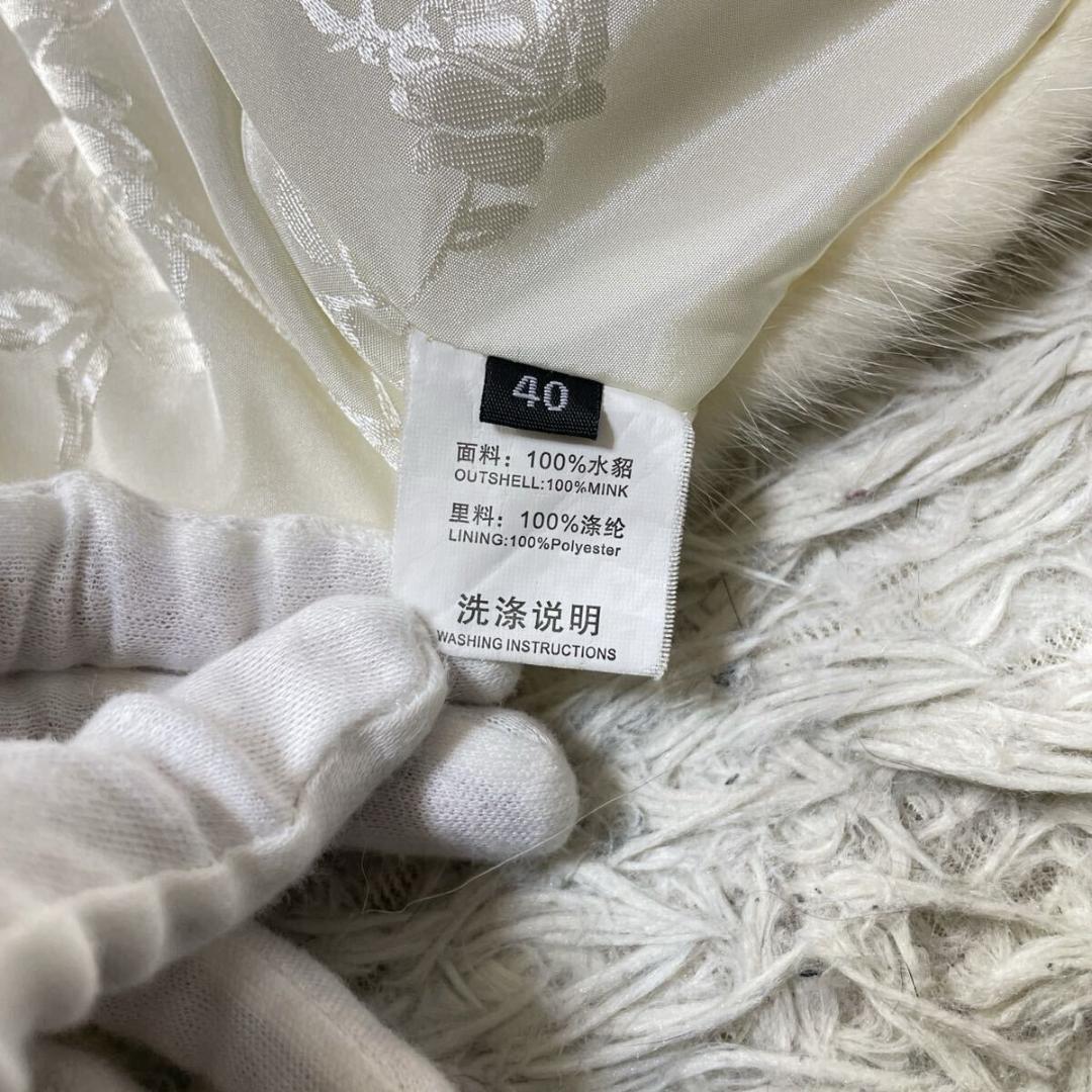 ホワイトミンク ポンチョ 本毛皮 リアルファー マント ケープ なめし柔らか