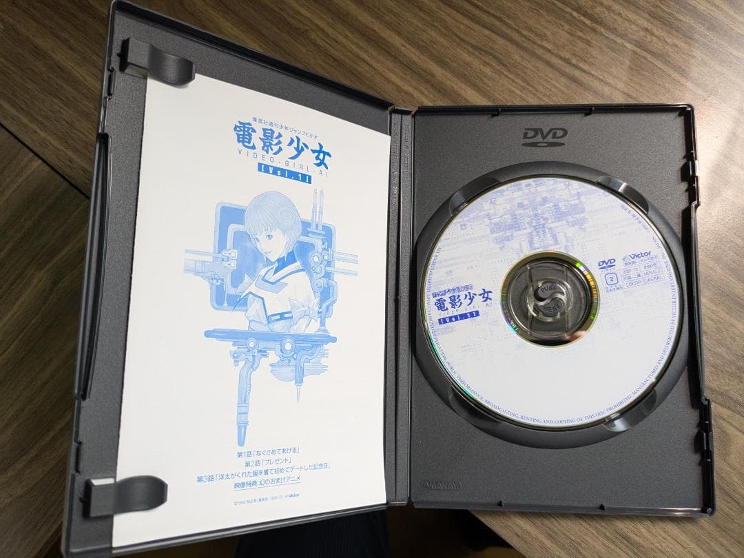 電影少女 DVD Complete BOX 初回生産限定版