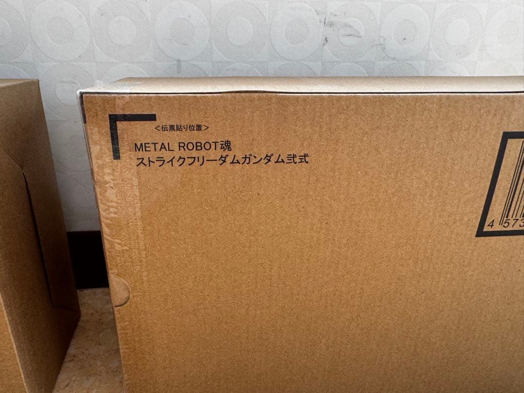 L ROBOT魂 ストライクフリーダムガンダム弐式プラウドディフェンダー