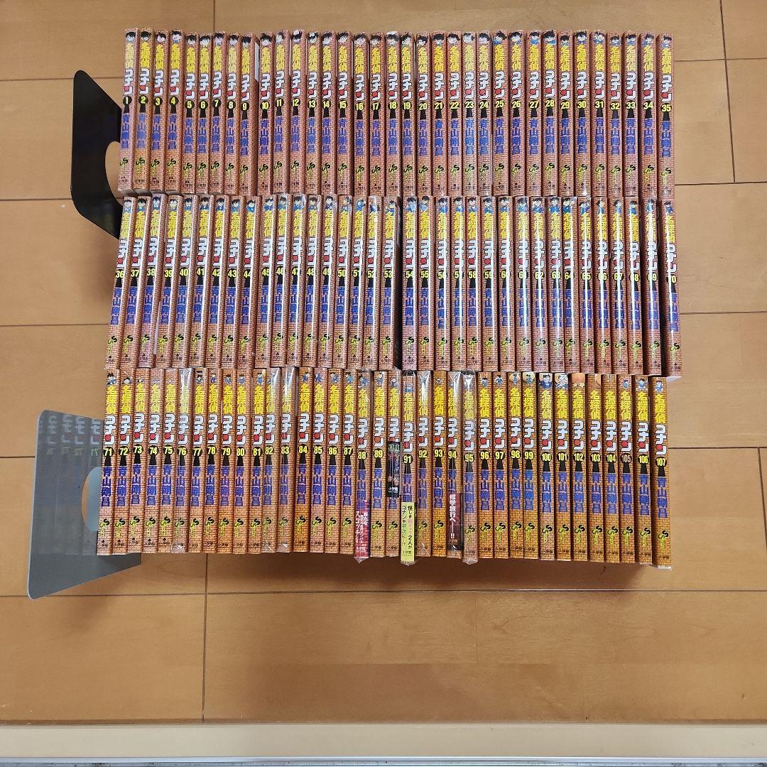 【送料無料】名探偵コナン　107巻　全巻セット　コミックセット　おまけ付き