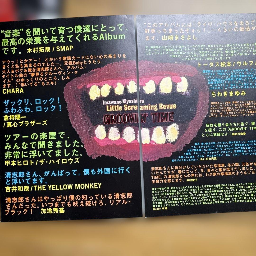 RCサクセション 忌野清志郎 紙ジャケット　3枚セットとおまけCDとリーフレット