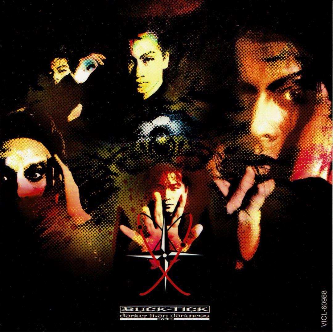 BUCK-TICK darker than darkness リマスター初回限定