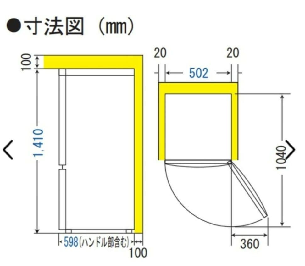 【送料込】Haier冷蔵庫173L XP2NF173F-XK