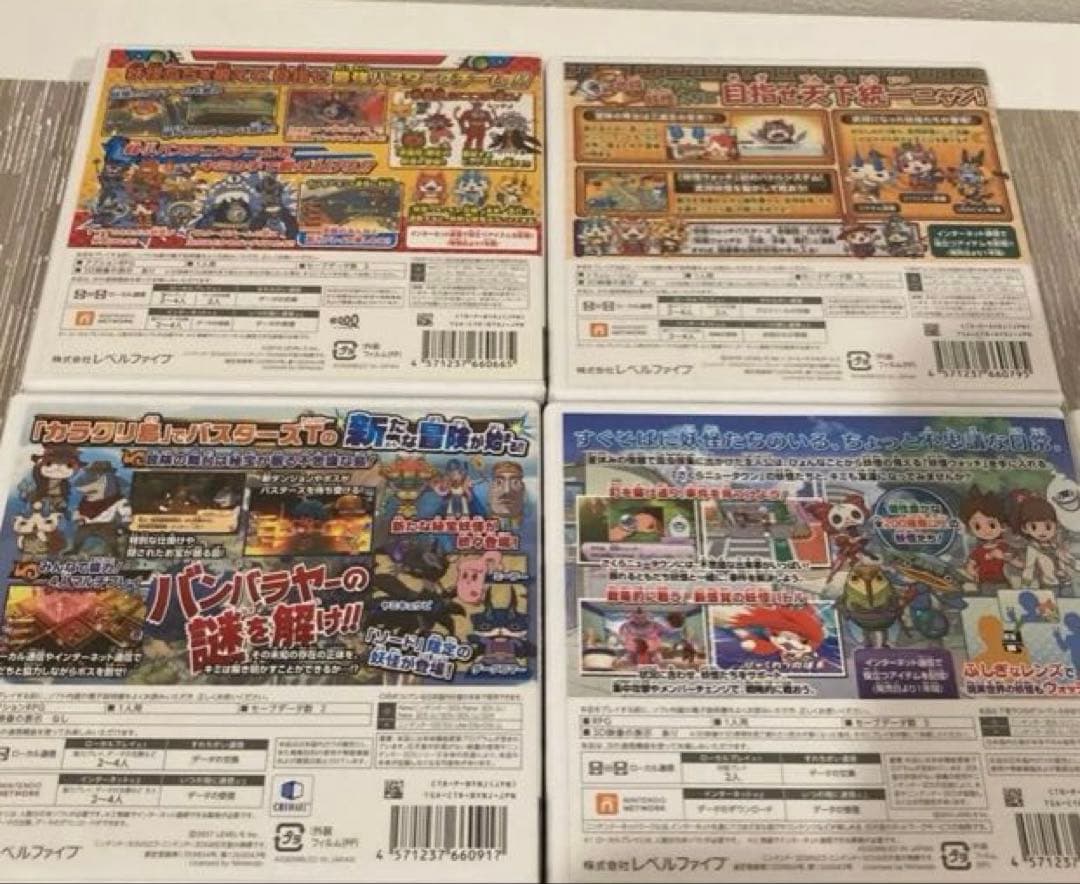 3DS 妖怪ウォッチ　11点（新品3点と中古8点）