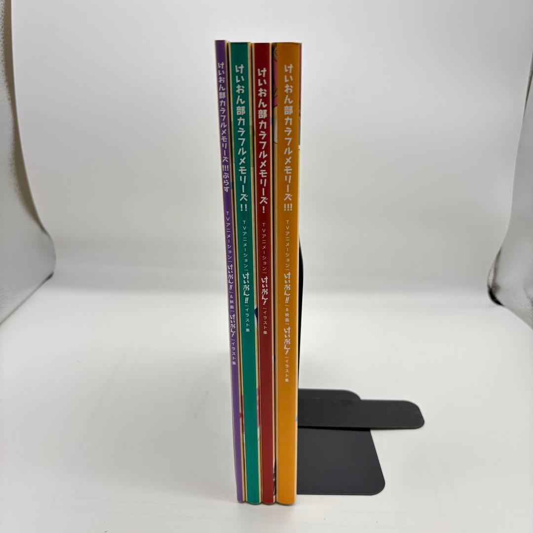 【希少】けいおん！ けいおん部 カラフルメモリーズ 4冊セット　※ばら売り不可