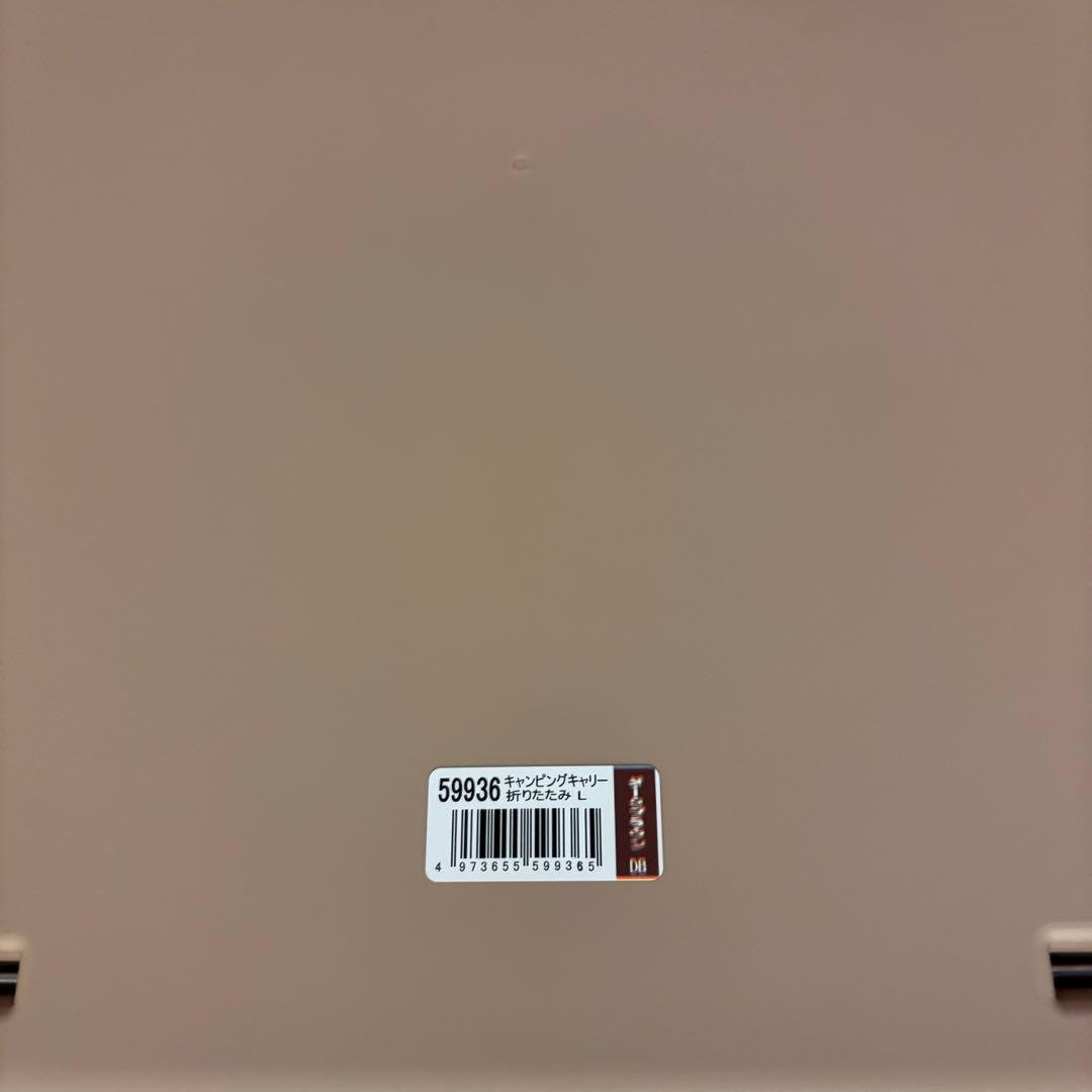 Richell キャンピングキャリー　折りたたみ　L ダークブラウン