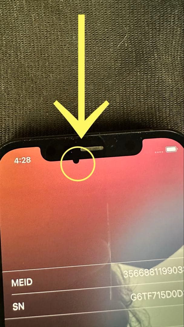 スマートフォン本体 iPhone12 pro 256GB