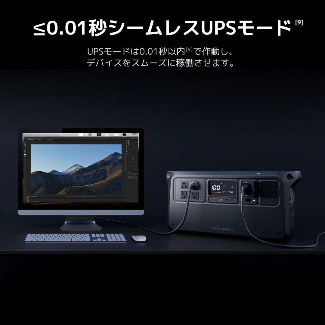 発電機・ポータブル電源 DJI Power 1000 V2