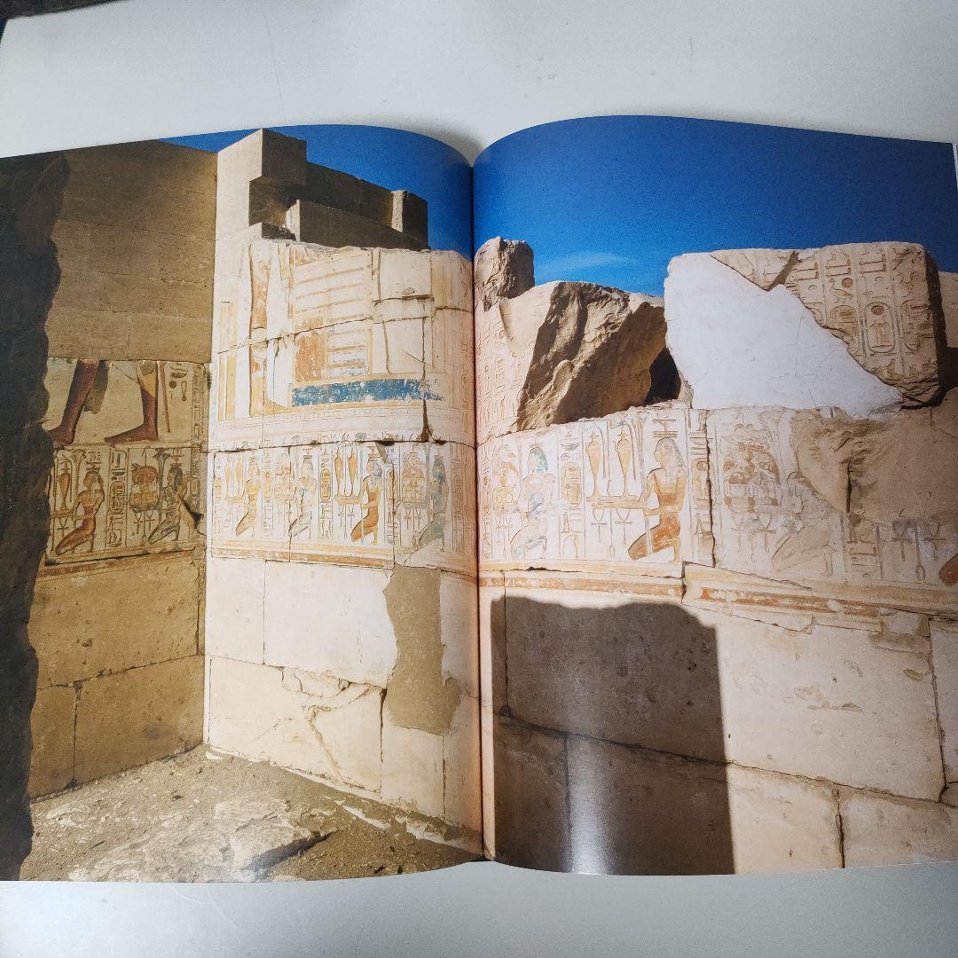 ラムセス大王展　図録　ファラオたちの黄金