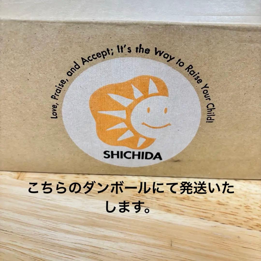 七田式 プリントA ちえ・もじ・かず　フルセット