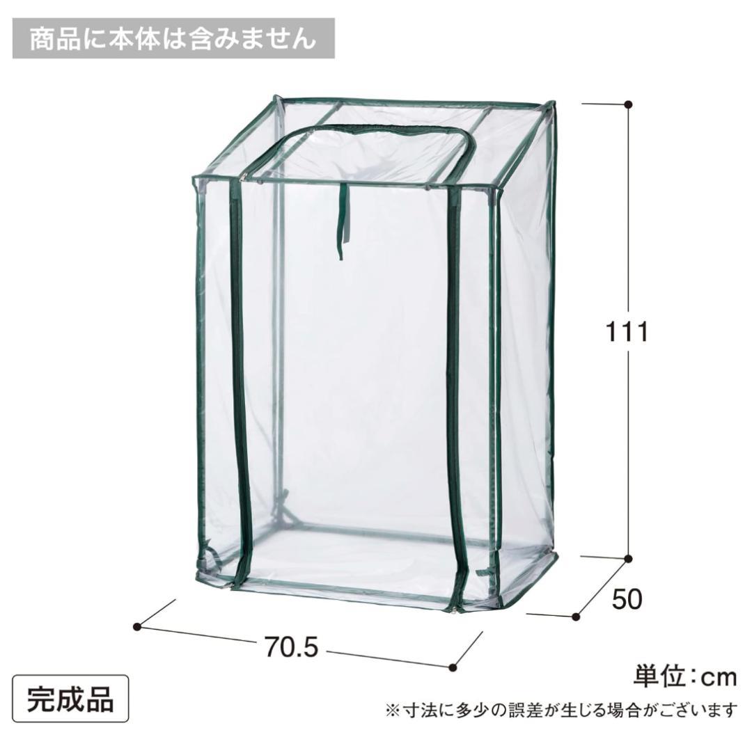 【特注アクリル 暖房 照明フルセット】スクリーンテラリウムM☆冬期含む全季節対応