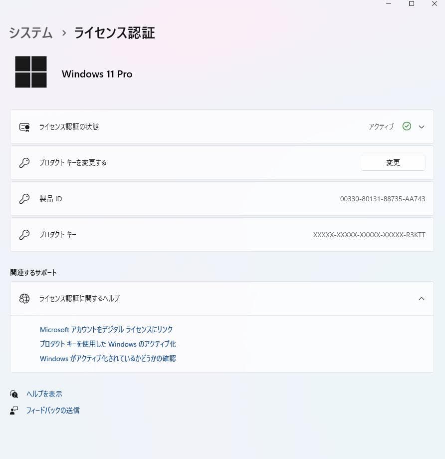 【ディスプレイ内蔵】ゲーミングPC Ryzen7 GTX 1660Ti 512G