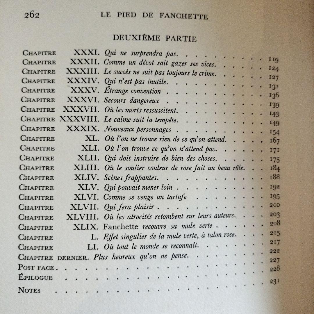 LE PIED DE FANCHETTE　洋書