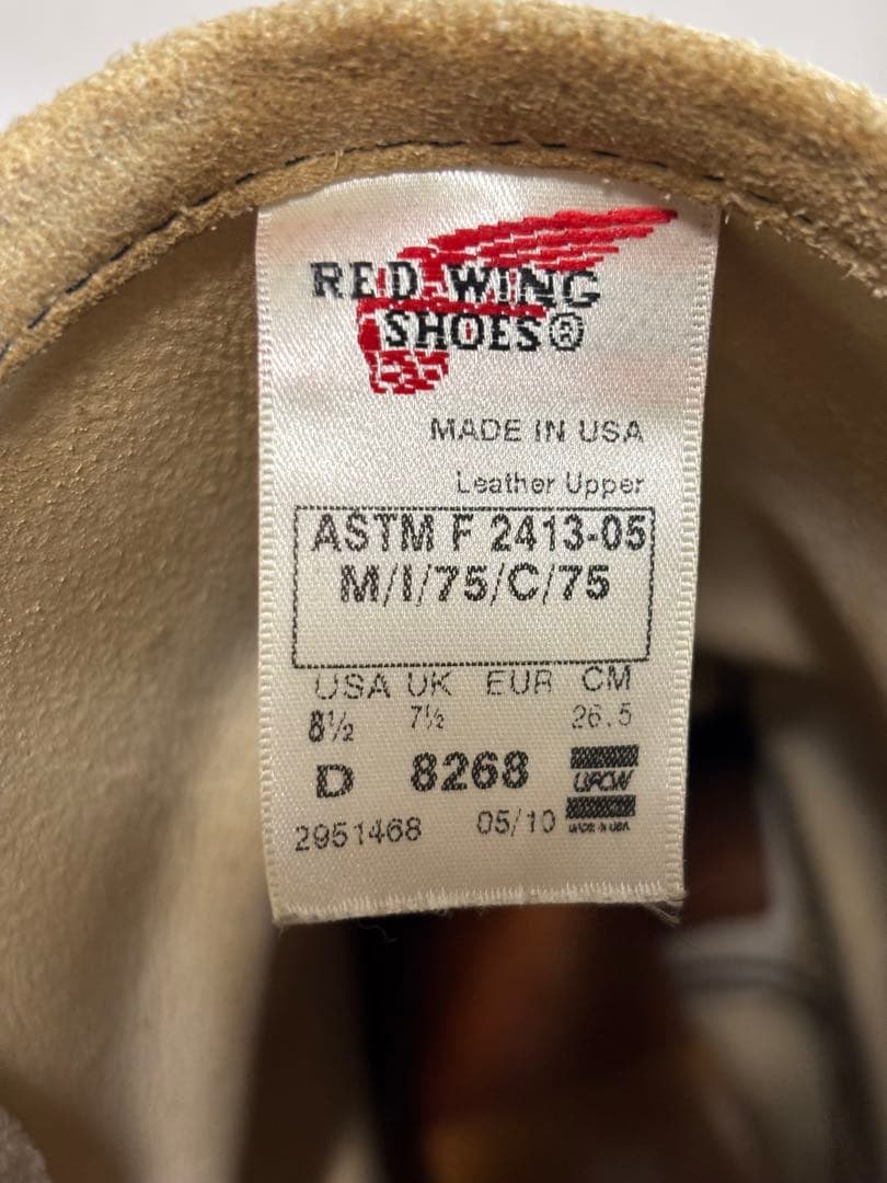 【中古品】REDWING 8268 USA8 1/2（26.5cm）