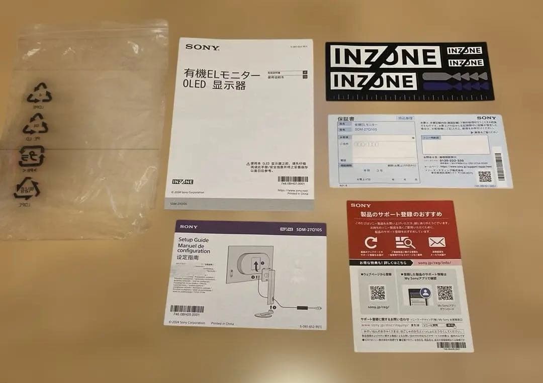 SONY 有機ELモニター　SMD-27Q10S　ゲーミングモニター