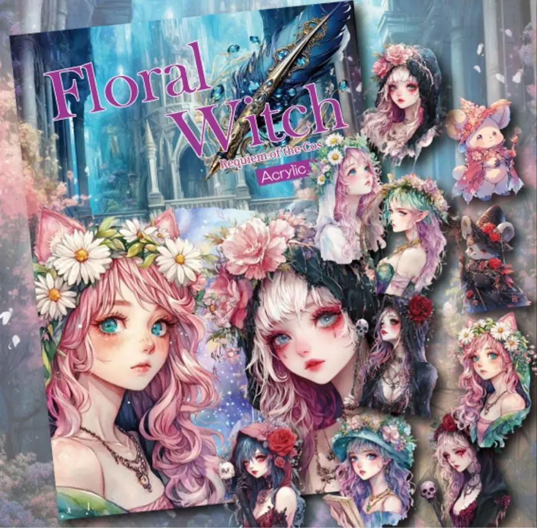 はなもっち様♡ありがとうございます♡