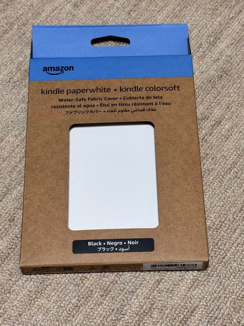 Kindle paperwhite シグニチャーエディション　12世代　ブラック