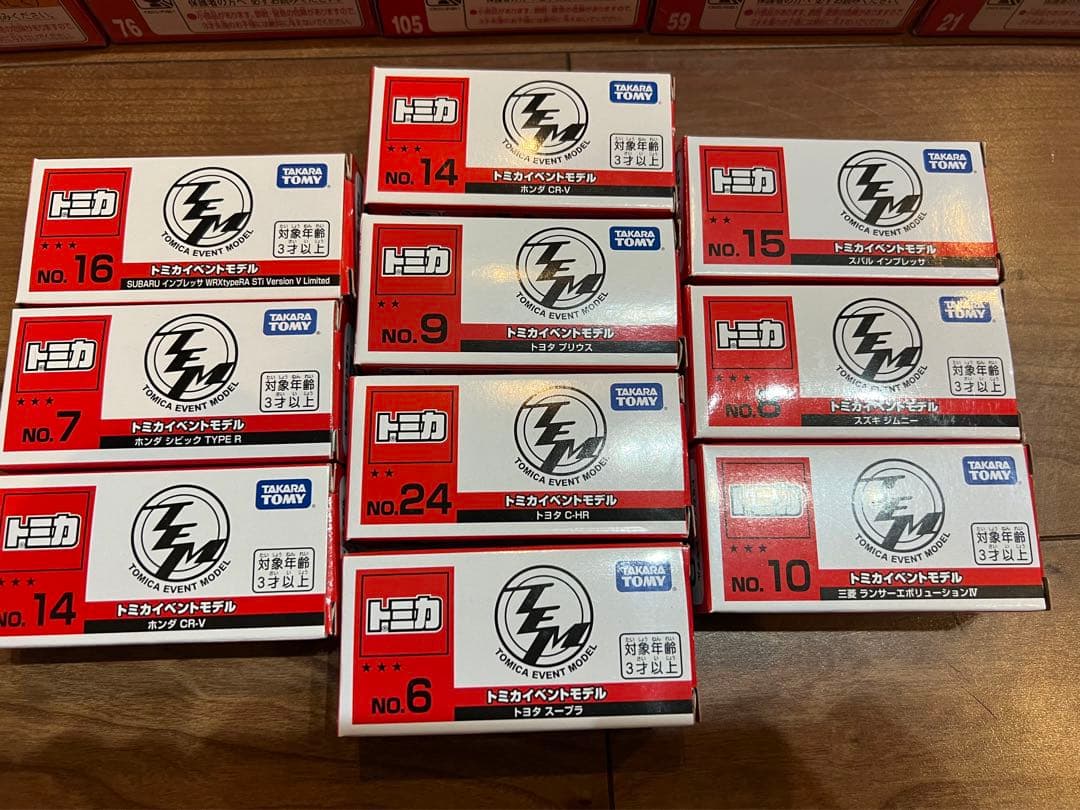 トミカセット　132台まとめ買いセット