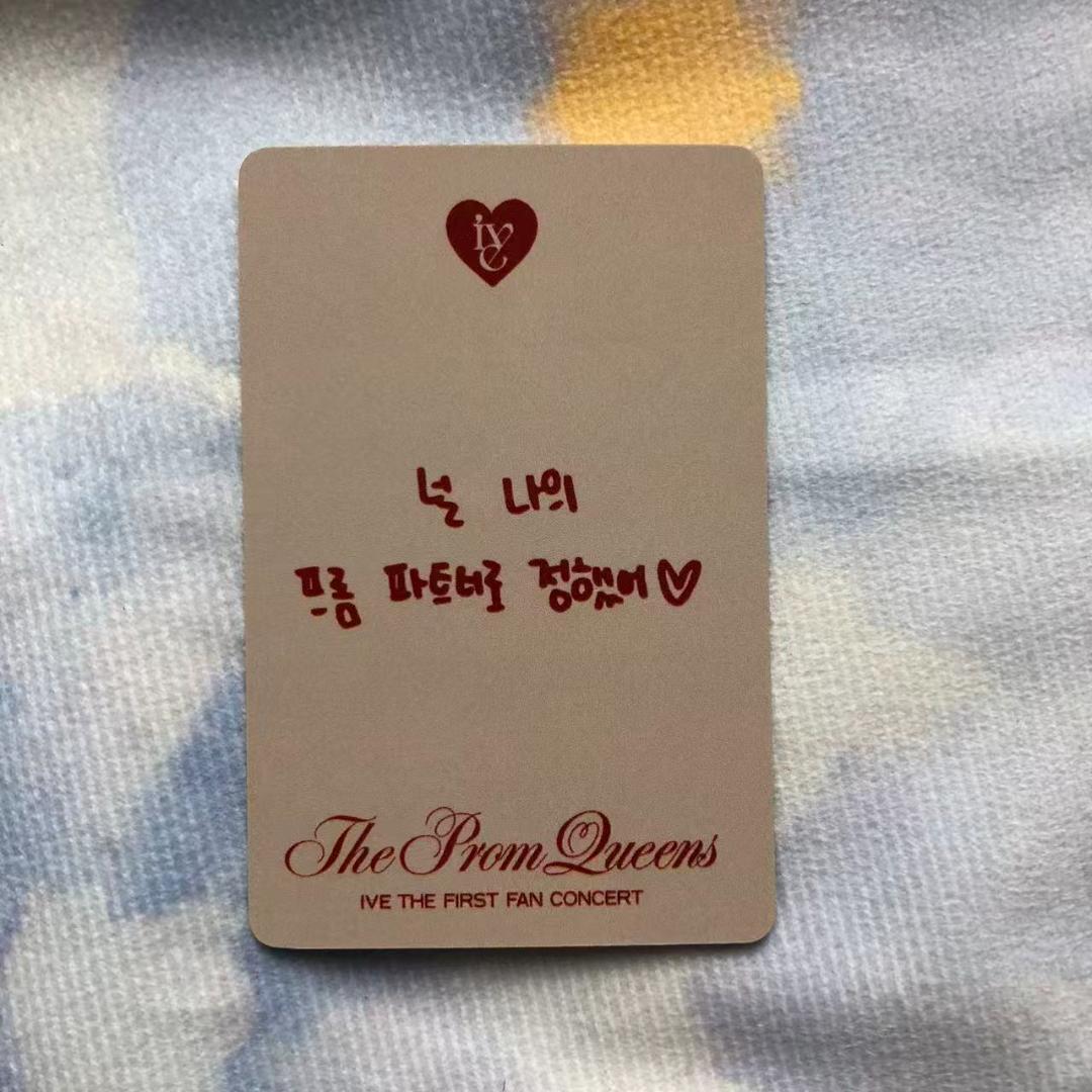IVE The Prom Queens FC DIVE 特典 トレカ ウォニョン