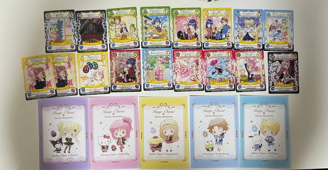 しゅごキャラまとめ売り