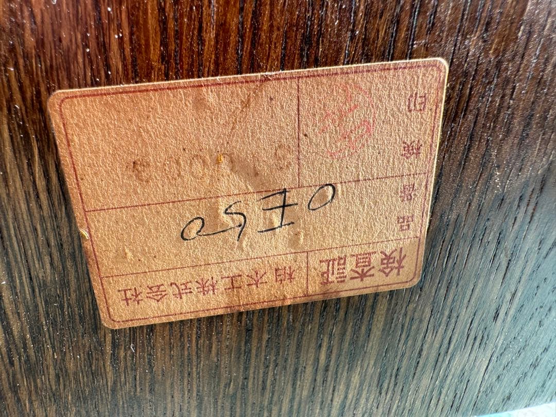 ②同時購入してください 柏木工 KASHIWA ダイニング ウィンザーチェア