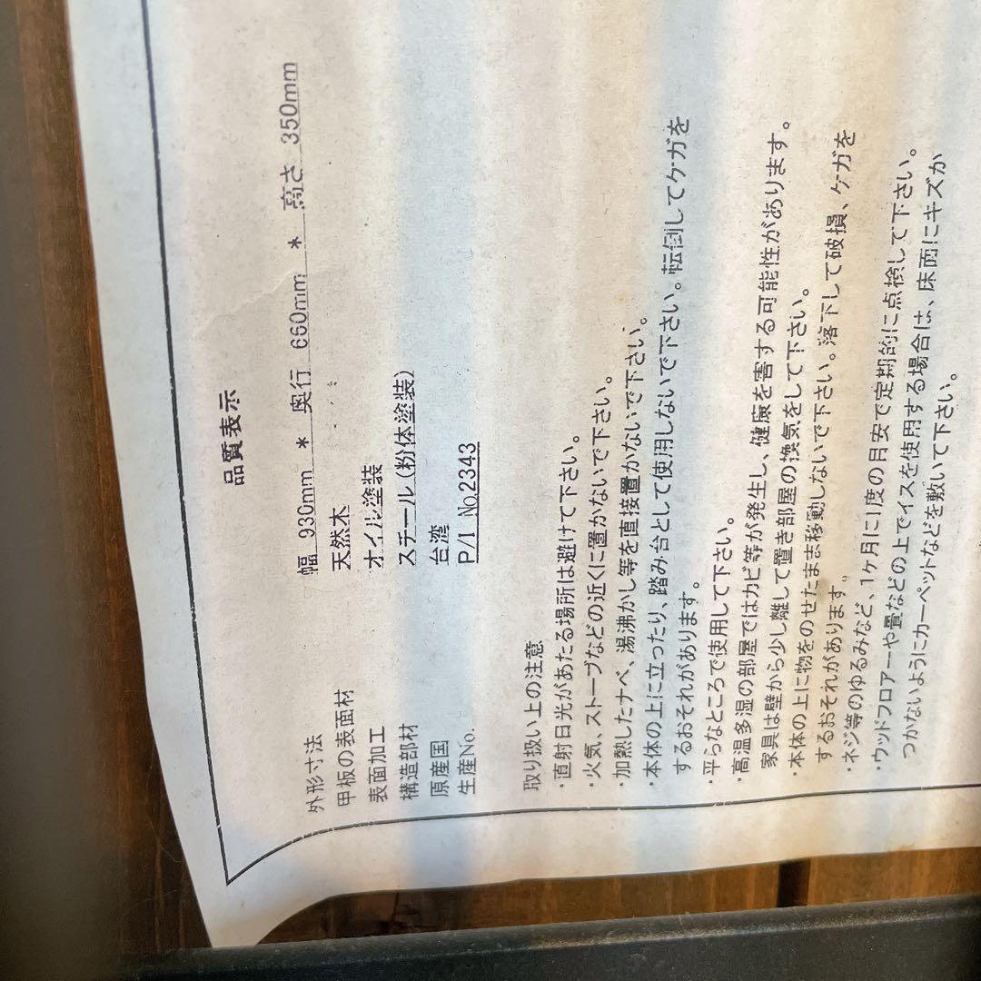 KeLT リビングテーブル　ケルト　ローテーブル　アンティーク　ビンテージ　男前