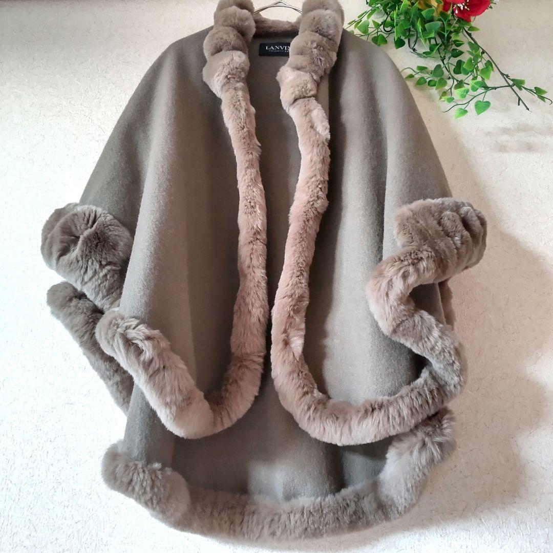 ランバンコレクション　入手困難　ポンチョ　レッキスラビットファー付き　　美品