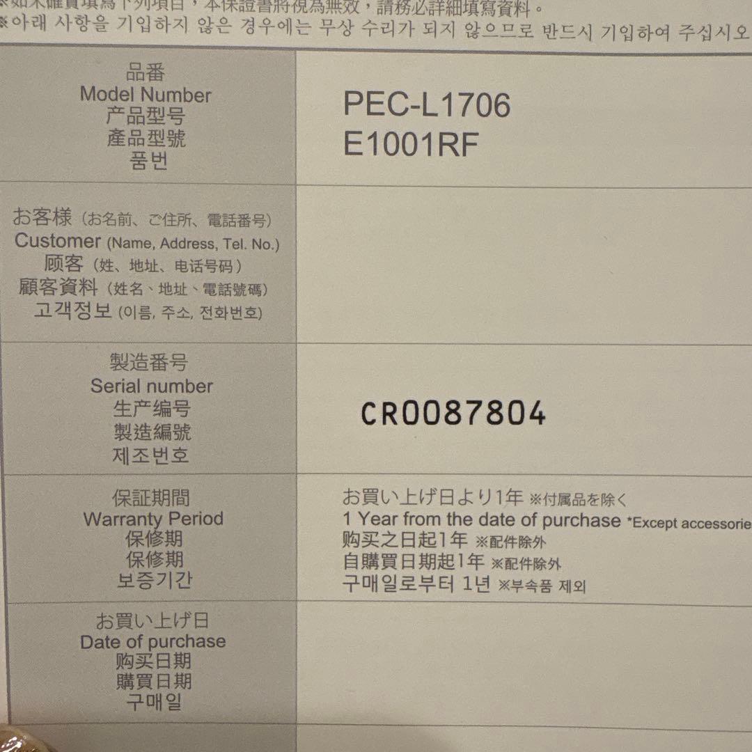 ReFa CARATリファ カラット MTG 正規 PEC-L 1706美顔