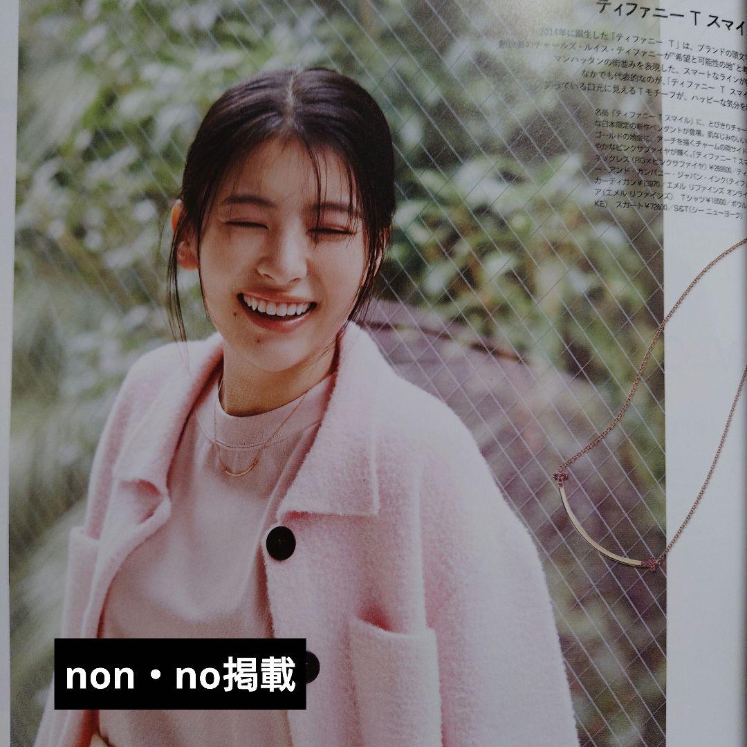 激レア　出口夏希　2026カレンダー サイン入り他　写真集等　15点セット