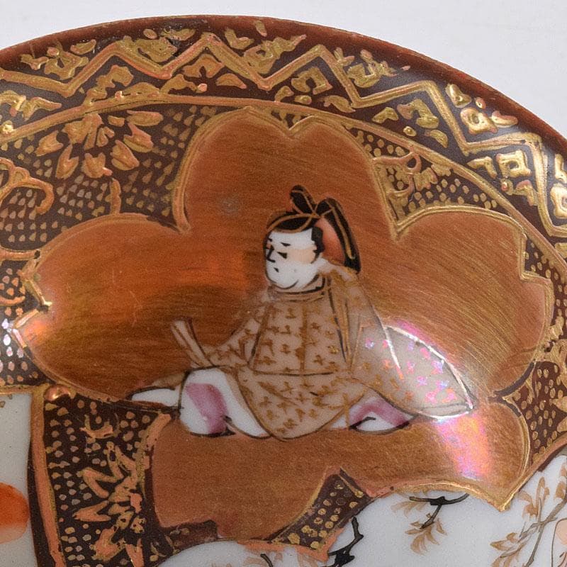 九谷焼　古九谷　色絵金彩　染付　漢詩文など　時代盃　五客　時代箱付　VR8125