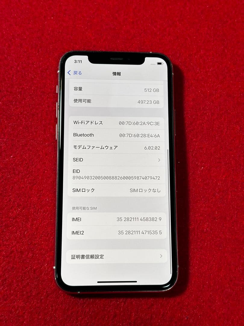 【3829】iPhone 11PROシルバー512GB simフリー