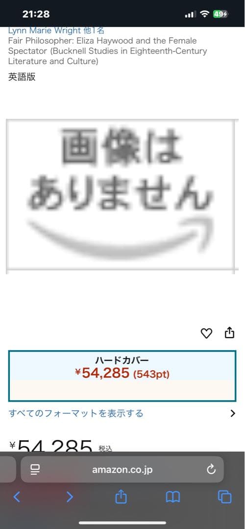 洋書 FAIR PHILOSOPHER Eliza Haywood