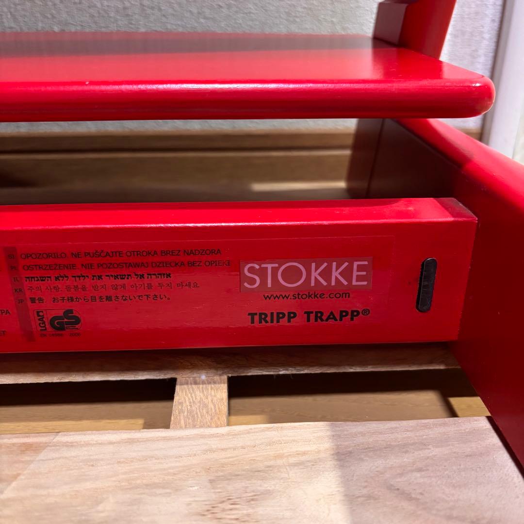 ストッケ トリップトラップ ベビーチェア レッド シリアル3 ハイチェア 椅子②