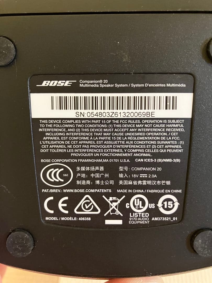 BOSE Companion20 スピーカー コントロールポッド付き 送料無料