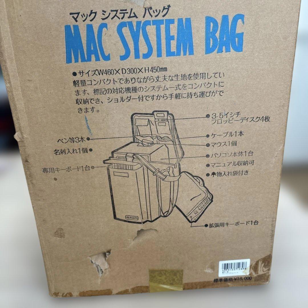 Macintosh Plus キーボードとマウス2個、コンパクトMac収納バック