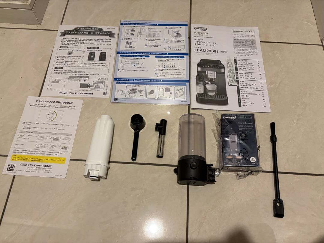 美品✨ マグニフィカ イーヴォ ECAM29081TBエスプレッソマシン