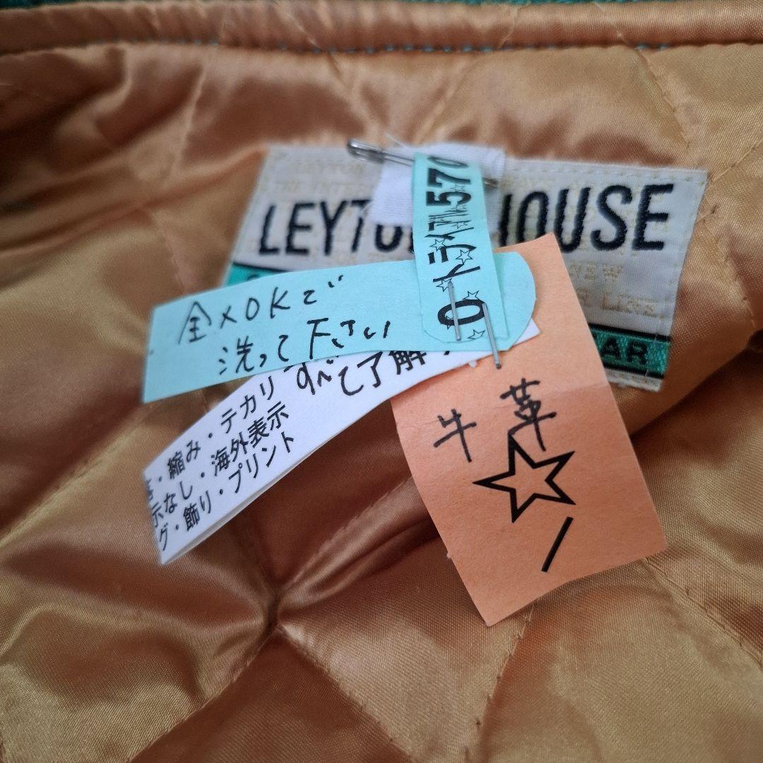 【最終価格】LETON HOUSE スタジャン　1990年