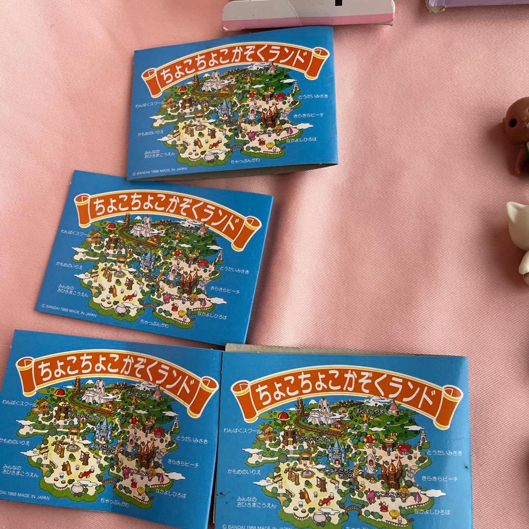 1988 昭和　レトロ　ちょこちょこかぞく　バンダイ　玩具 ブルーベリーファーム