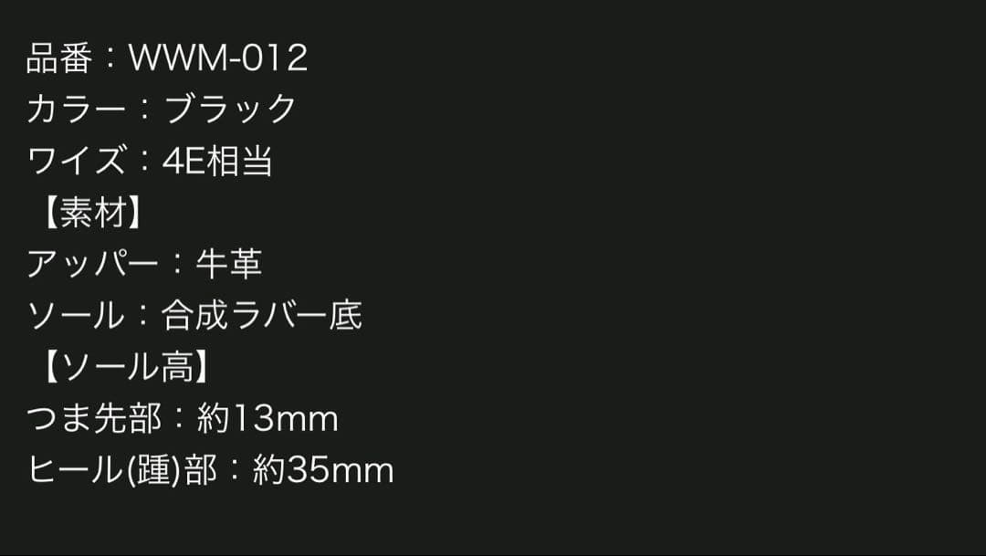 ワイルドウィング　ホーク　WWM012ブラックロングバイクブーツ