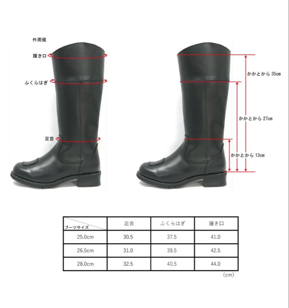 ワイルドウィング　ホーク　WWM012ブラックロングバイクブーツ